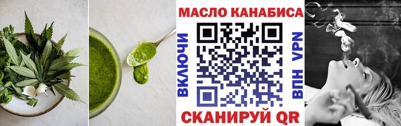 Купить  Мытищи  Печенье с ТГК конопля 