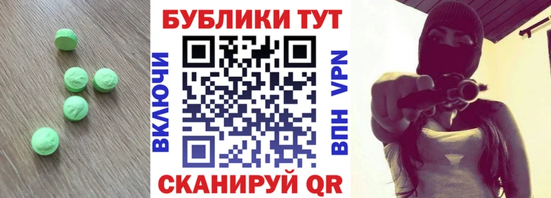 Экстази mix  Купить  Мытищи 