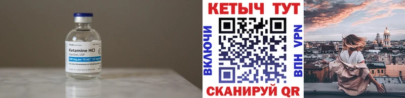 КЕТАМИН ketamine  Купить  Мытищи 