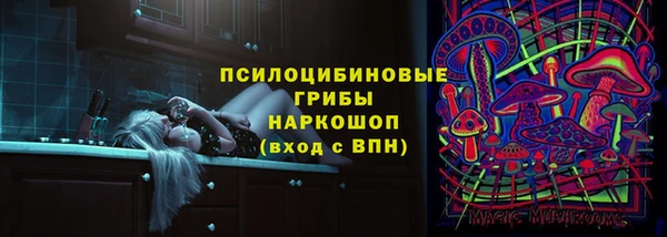 тгк Нефтегорск