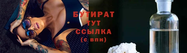 твердый Нефтекумск