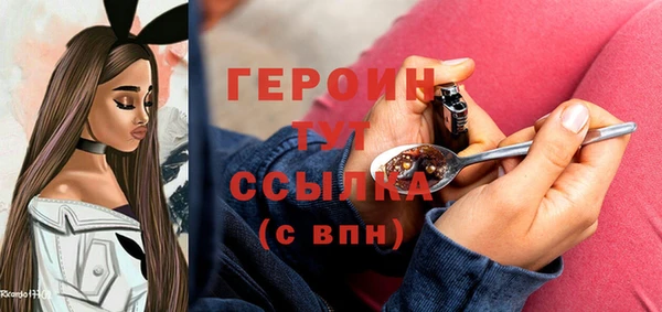 тгк Нефтегорск