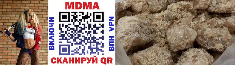 Купить где  Мытищи  МДМА молли 