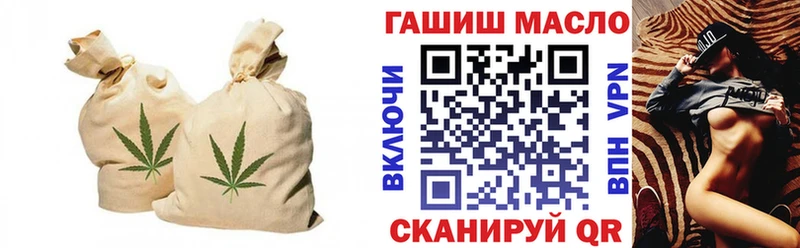 ТГК гашишное масло  Купить где  Мытищи 
